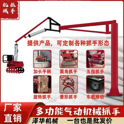 大堂区雄克卡盘爪schunk机械抓手303542PZN-plus 100-1-IS汰慷秒报价