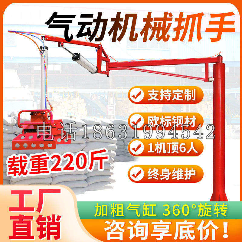 大堂区凯富 Jupiter木星电动液压机械臂制作 主从机器人机械抓手