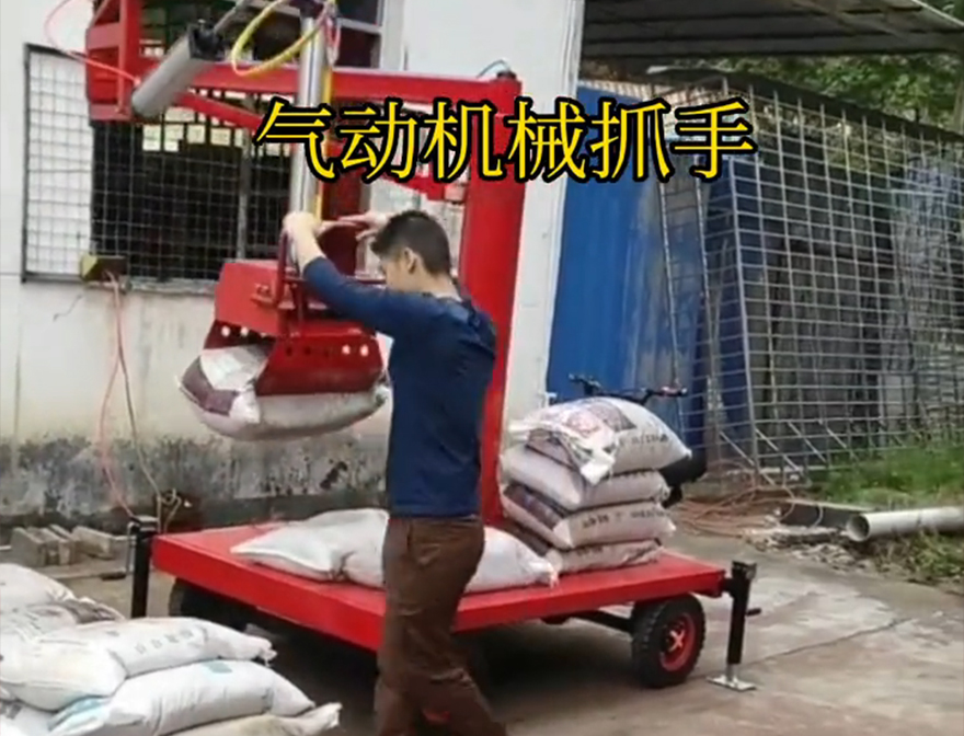 大堂区机械抓手大堂区水泥抓手装卸水泥神器处理码垛卸货神器哪里卖饲料抓袋机机械抓手